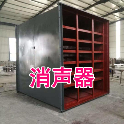 羅茨風(fēng)機消聲器21.jpg