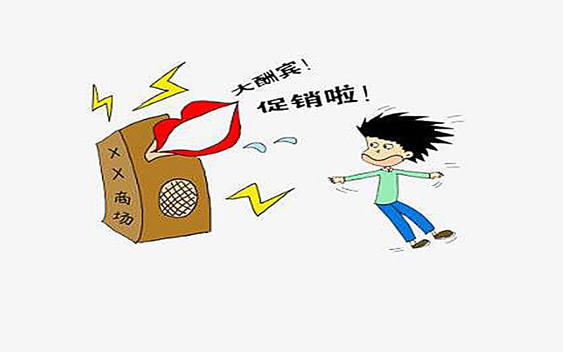 噪音控制的內(nèi)容