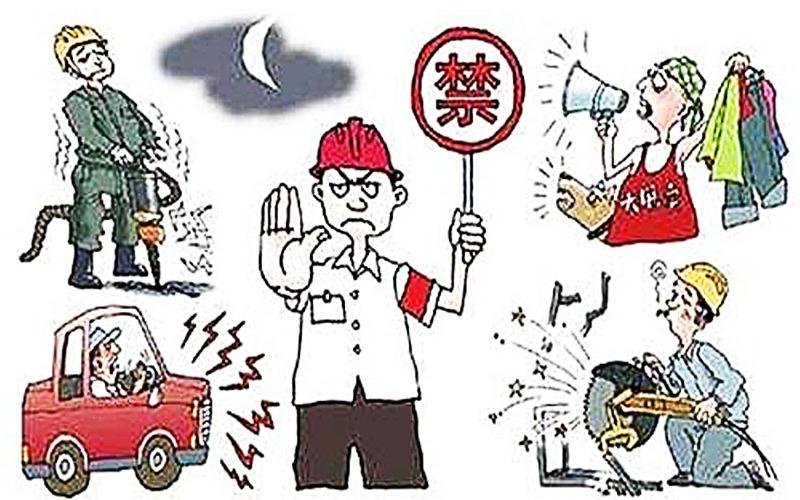 怎么解釋噪聲污染？
